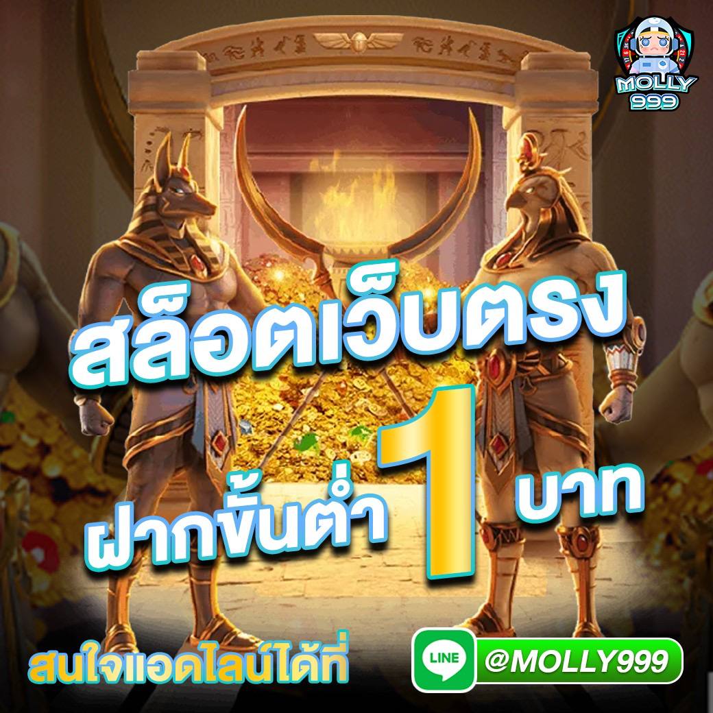 jbo rb88 ฝากทุกวัน รับโบนัส 10% ทุกยอด